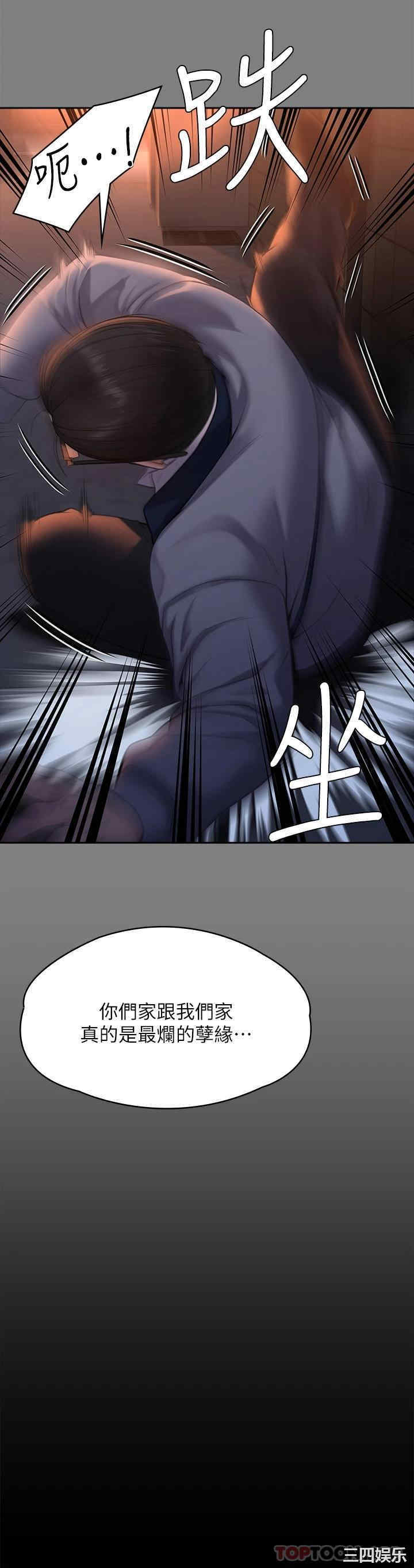 第43张