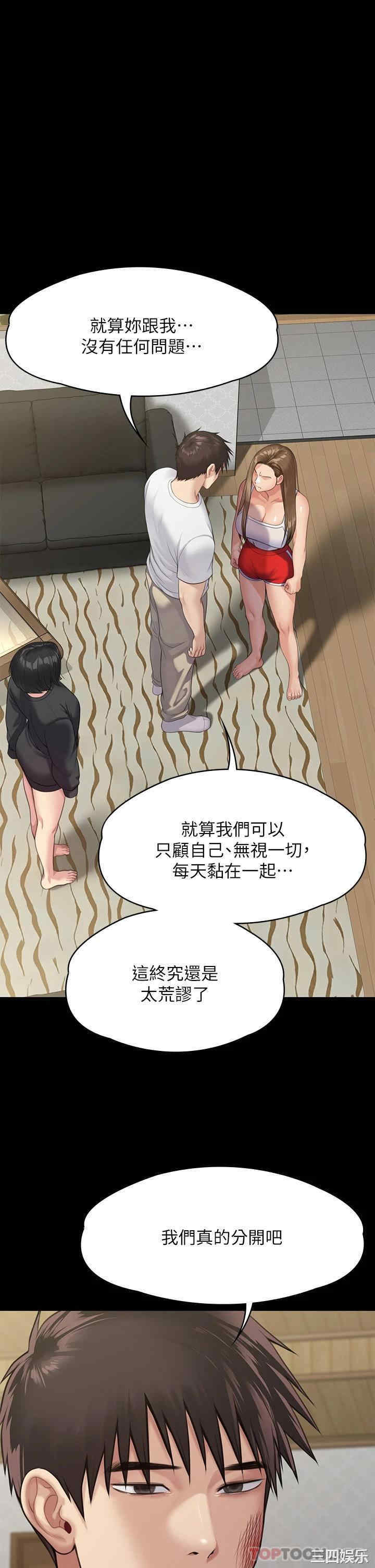 第44张