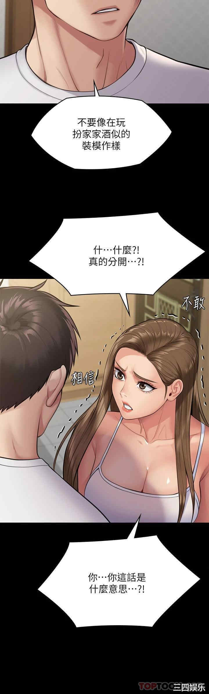 第45张