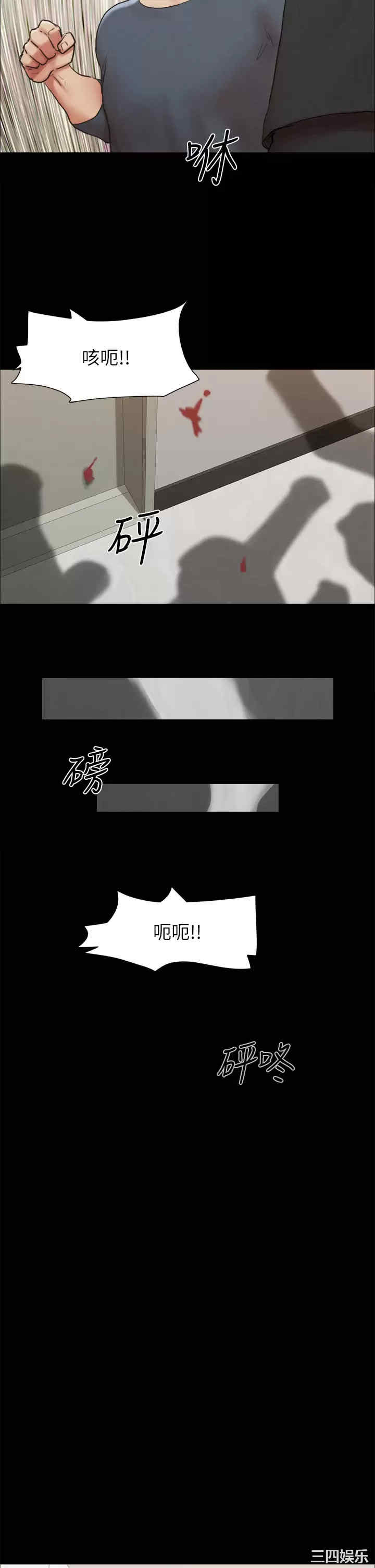 第36张