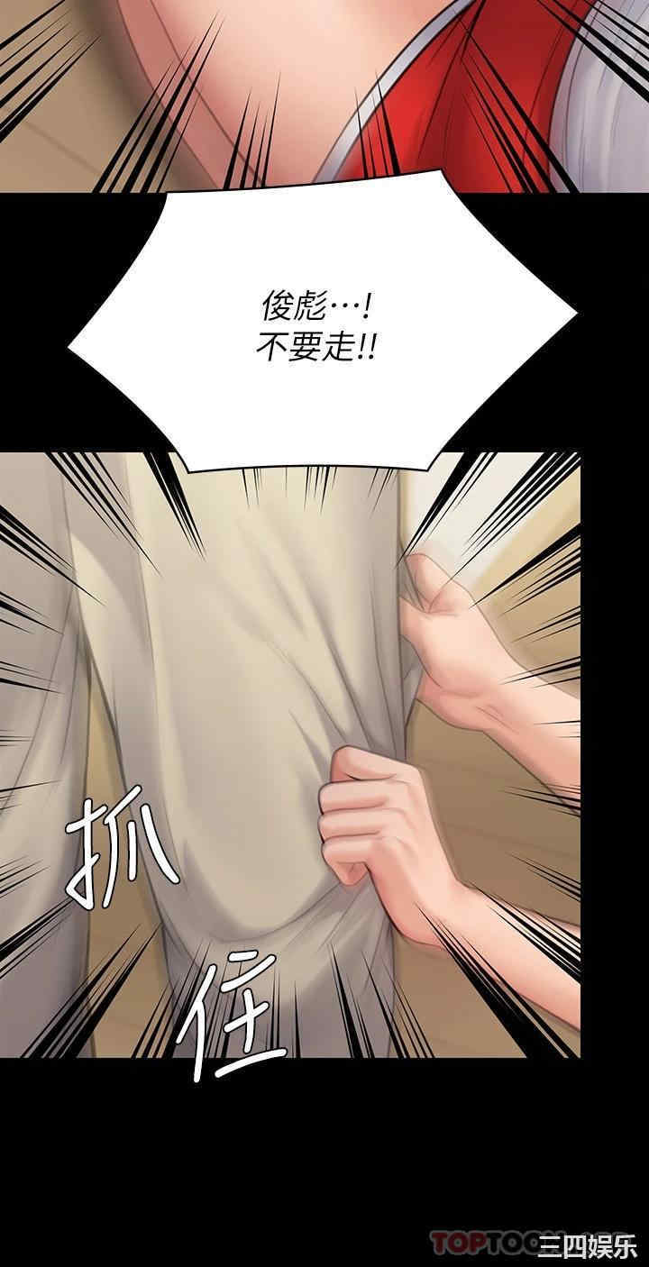 第50张