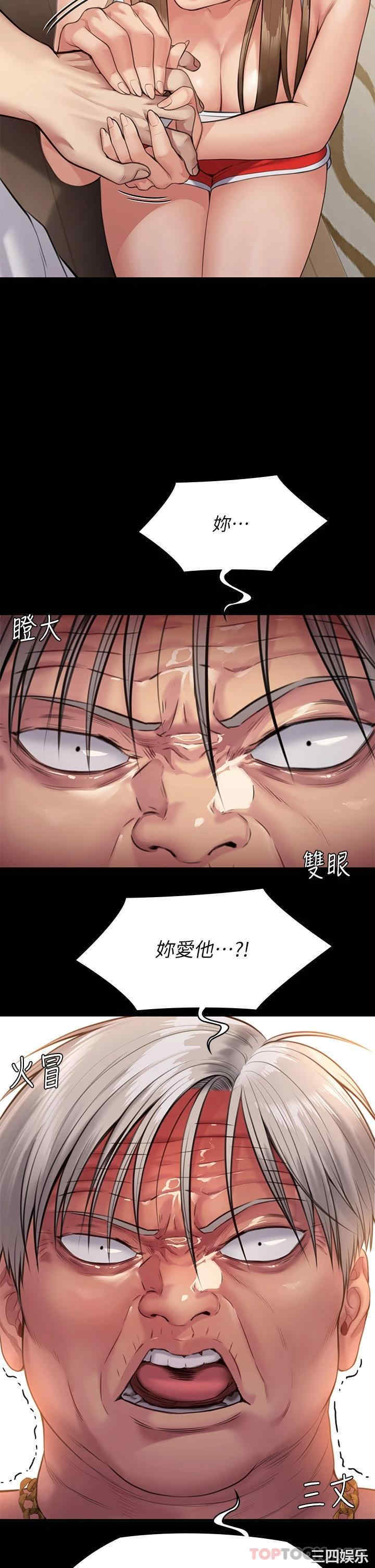第52张