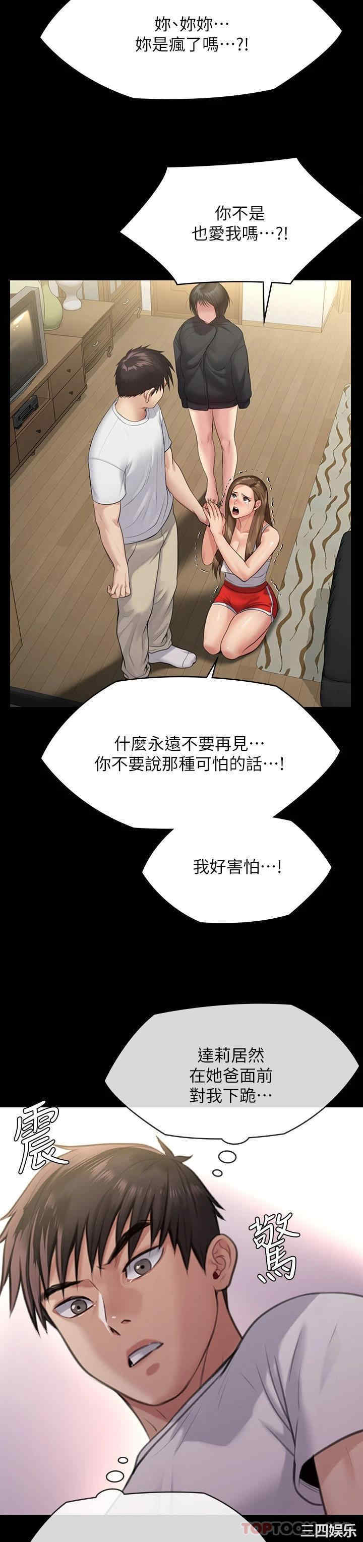 第53张