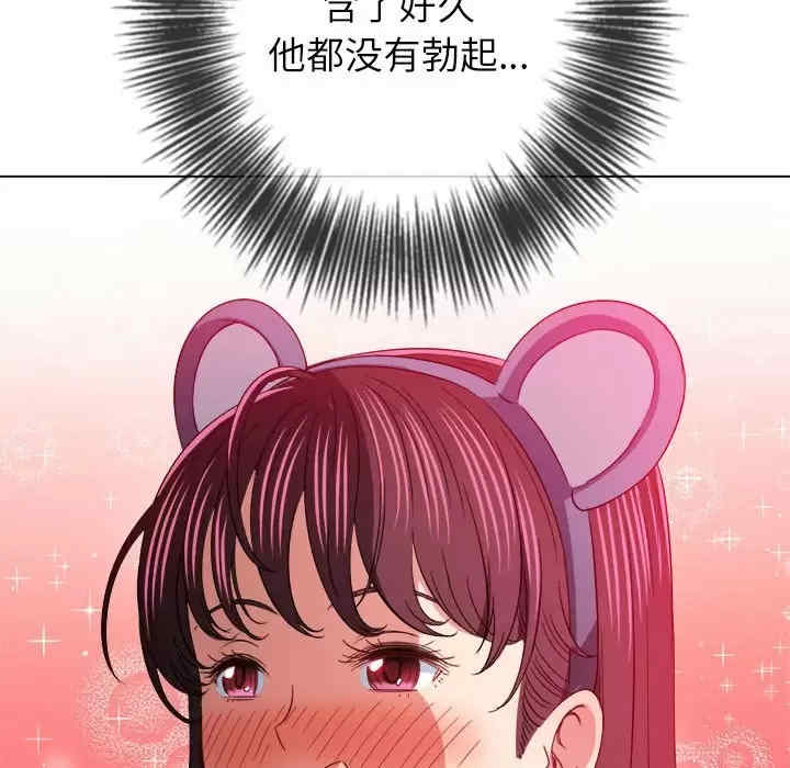 第136张
