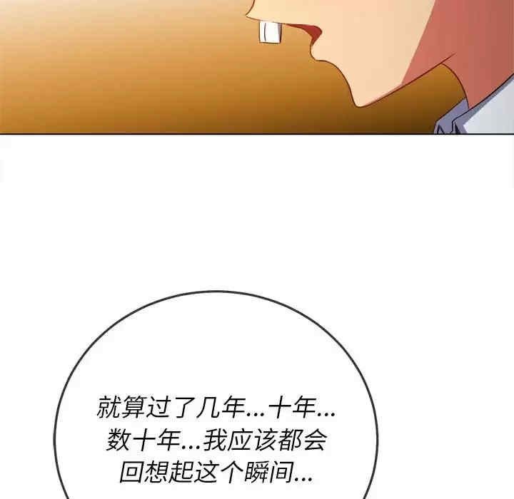 第56张