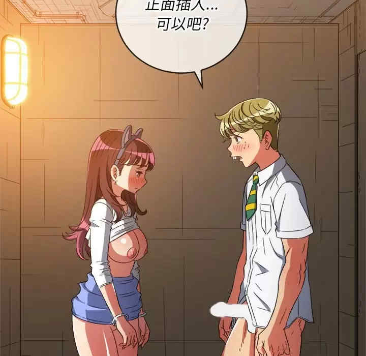 第77张