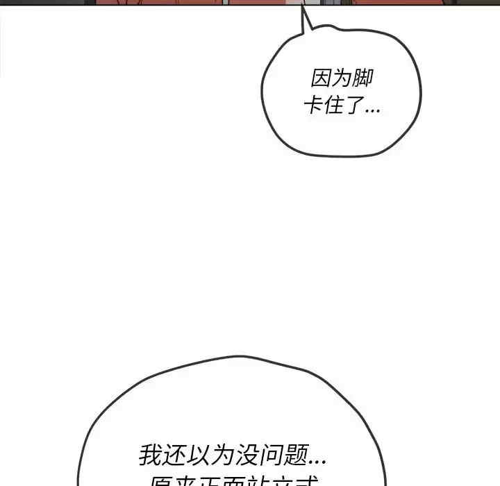 第94张