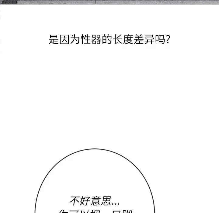 第105张