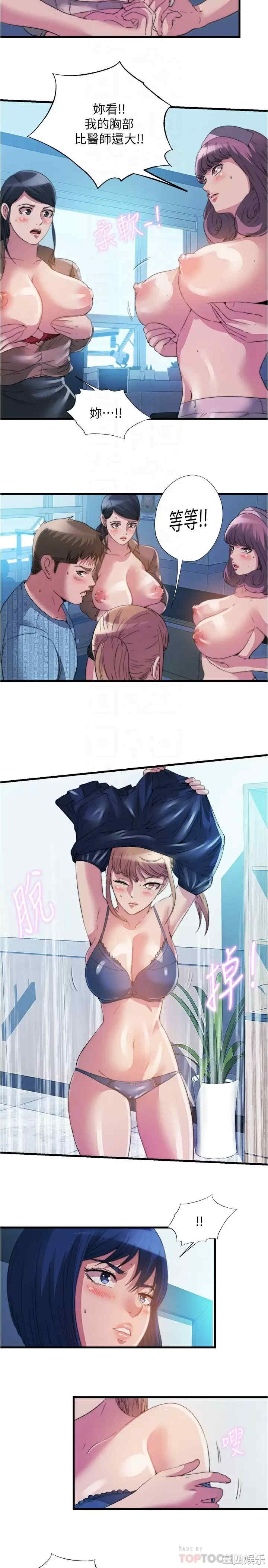 第8张