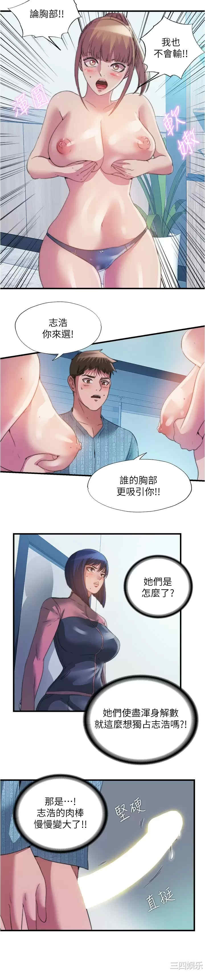 第9张