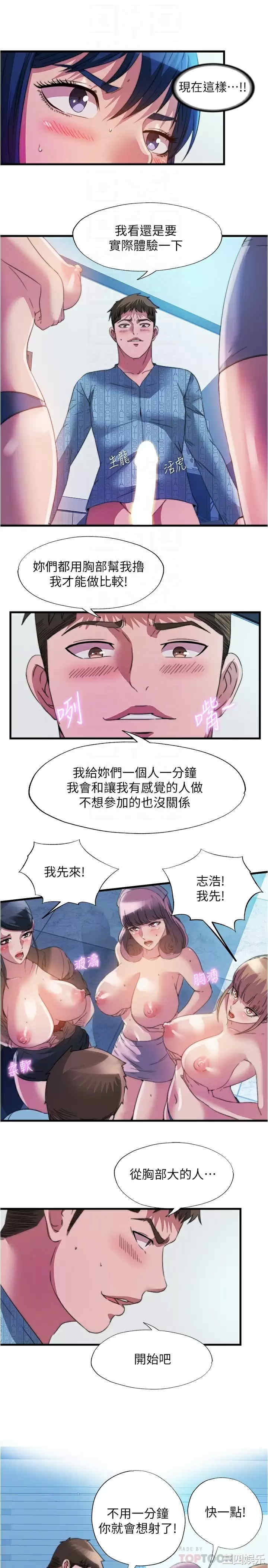 第10张