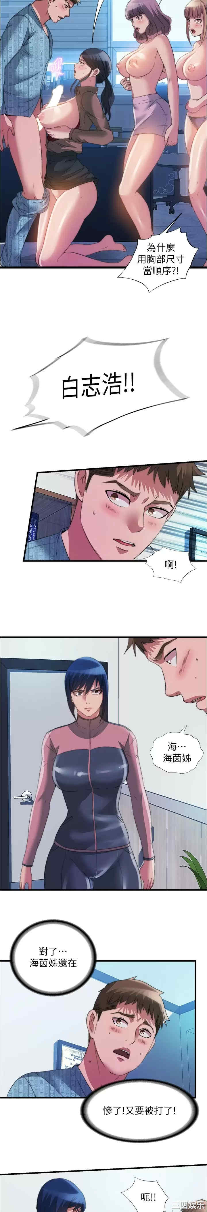 第11张