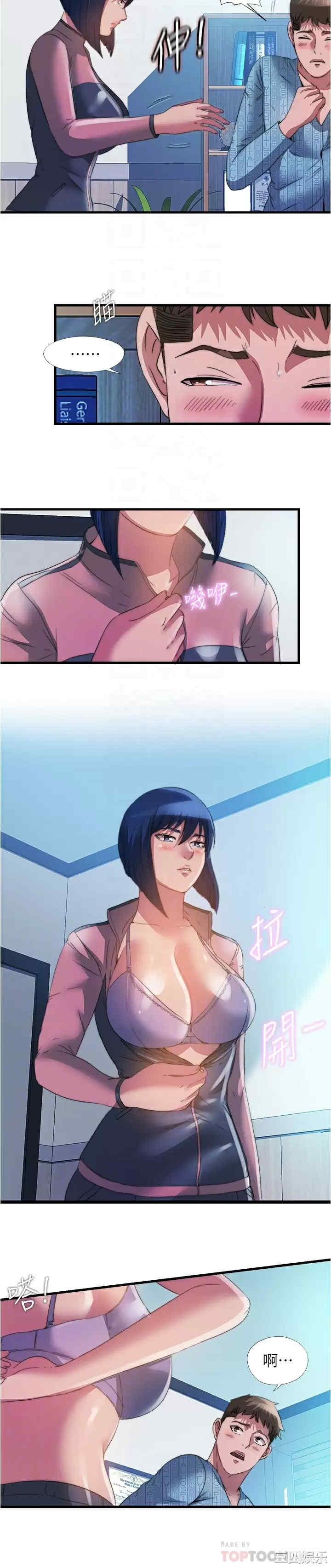 第12张