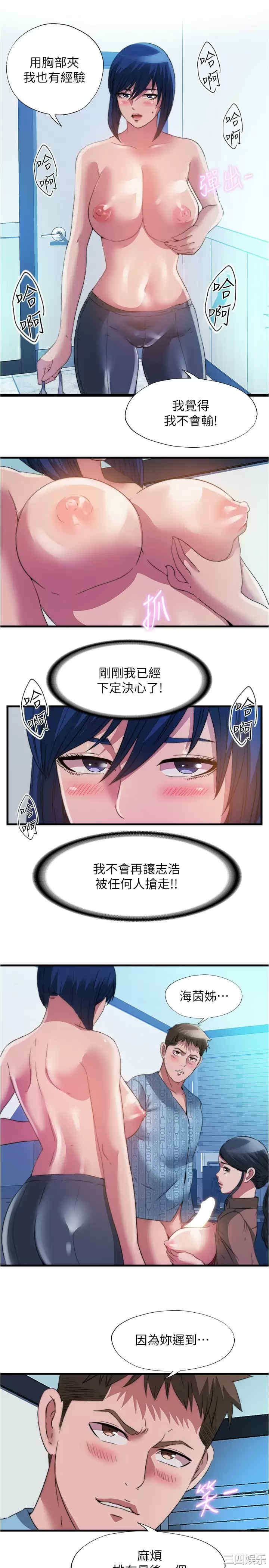第13张