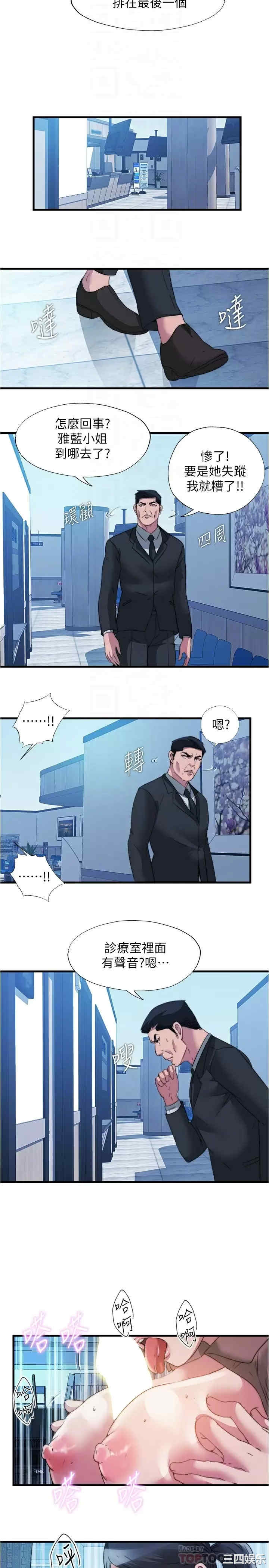 第14张