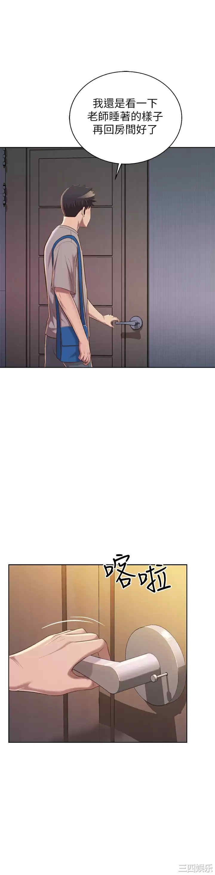 第24张