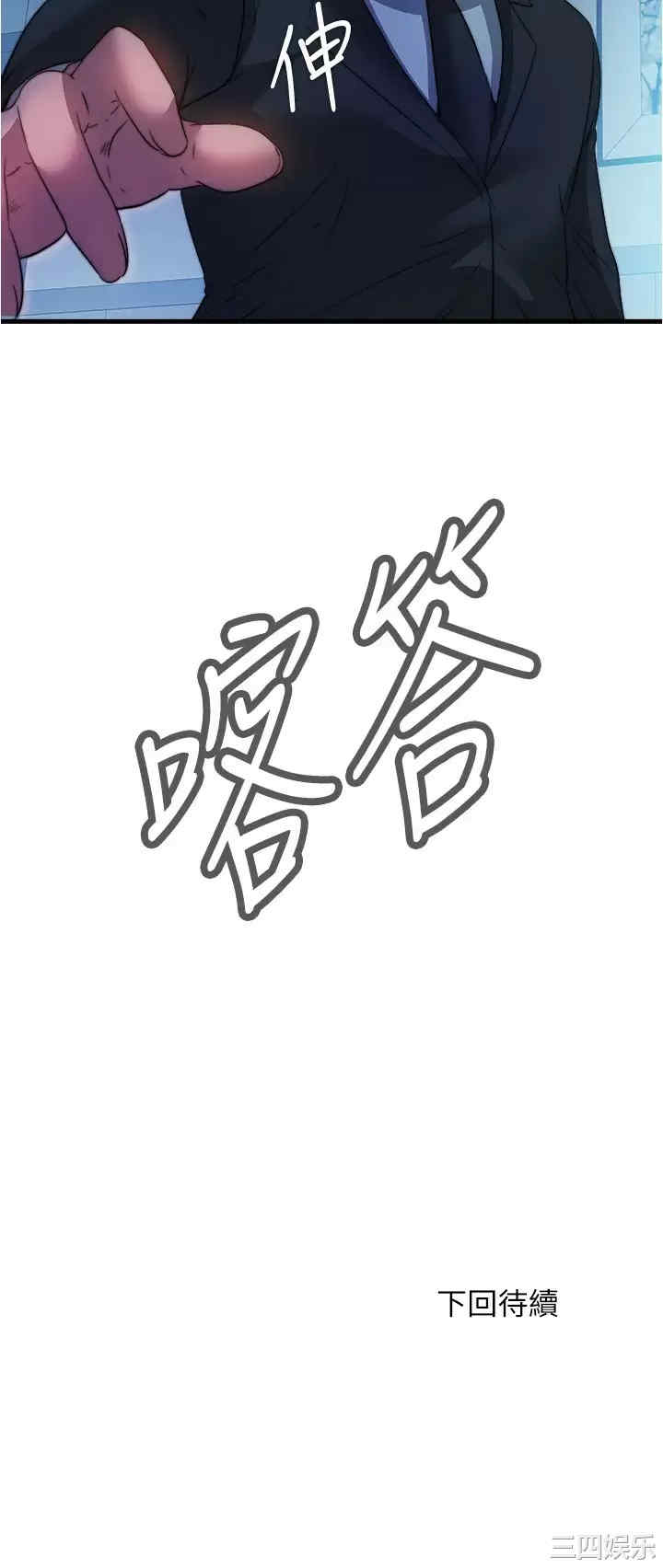 第17张