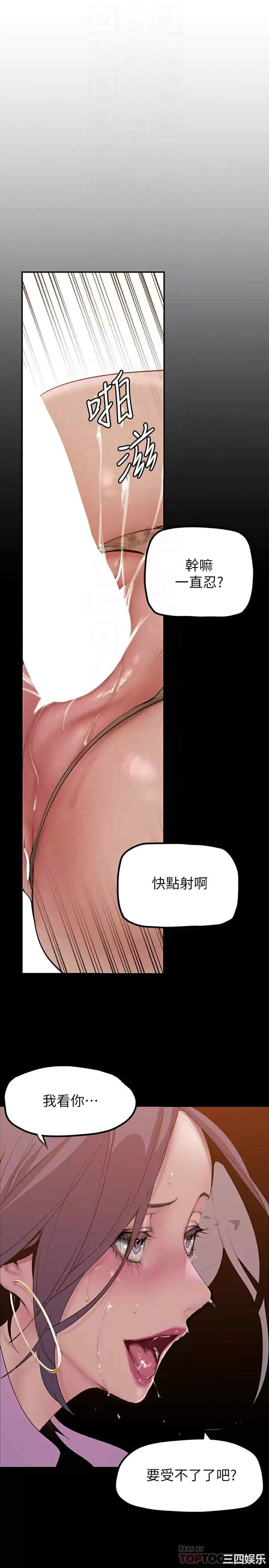 第8张