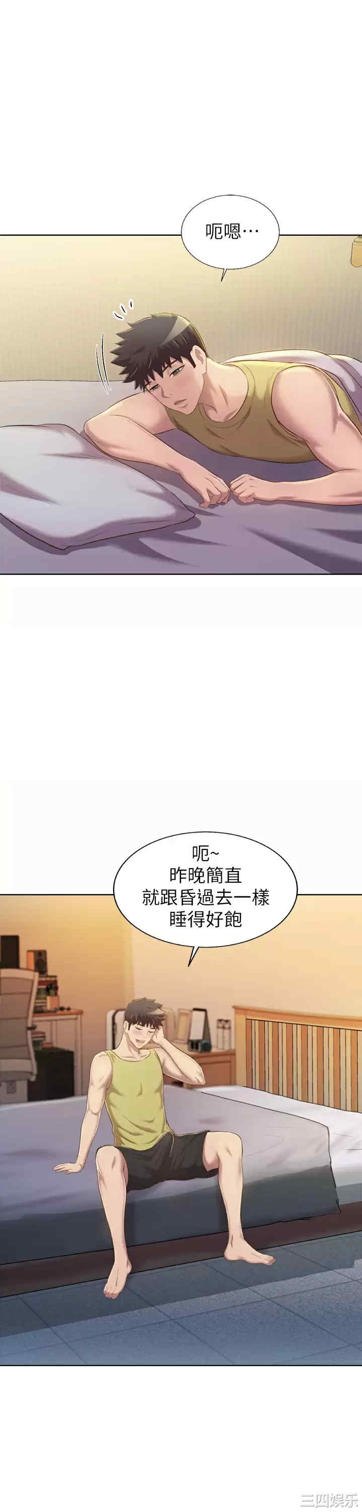 第31张