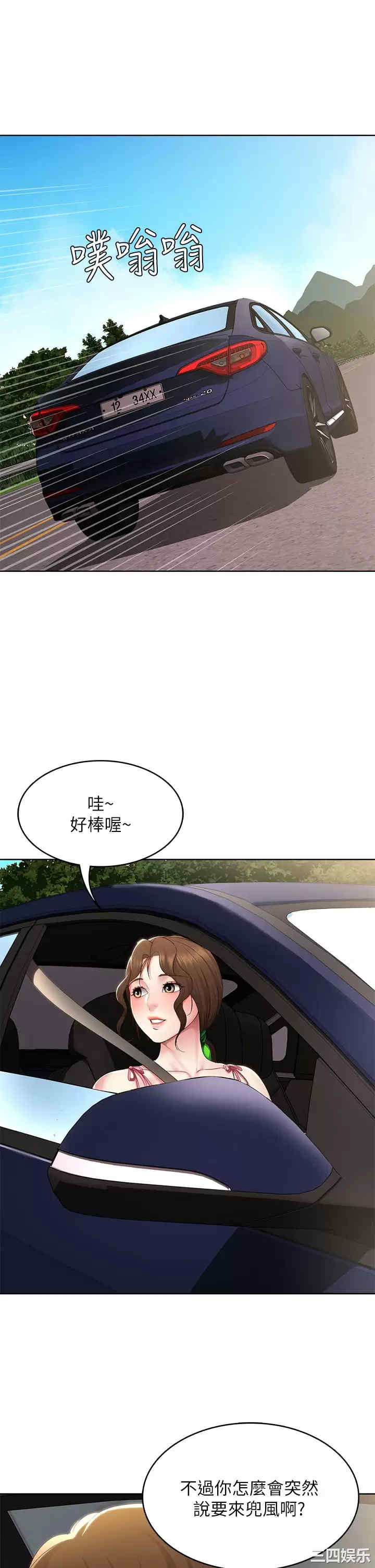 第21张