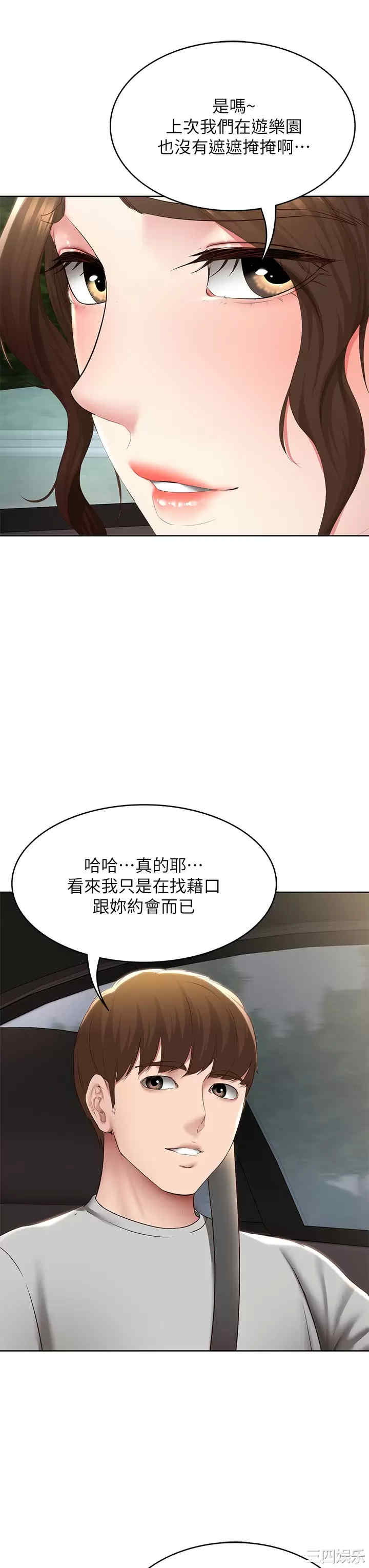 第23张