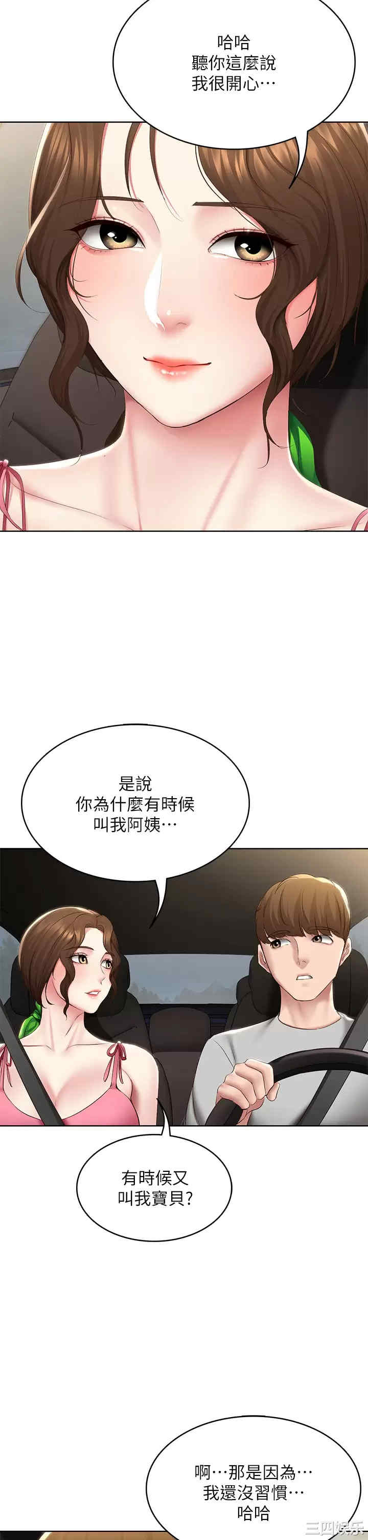 第24张