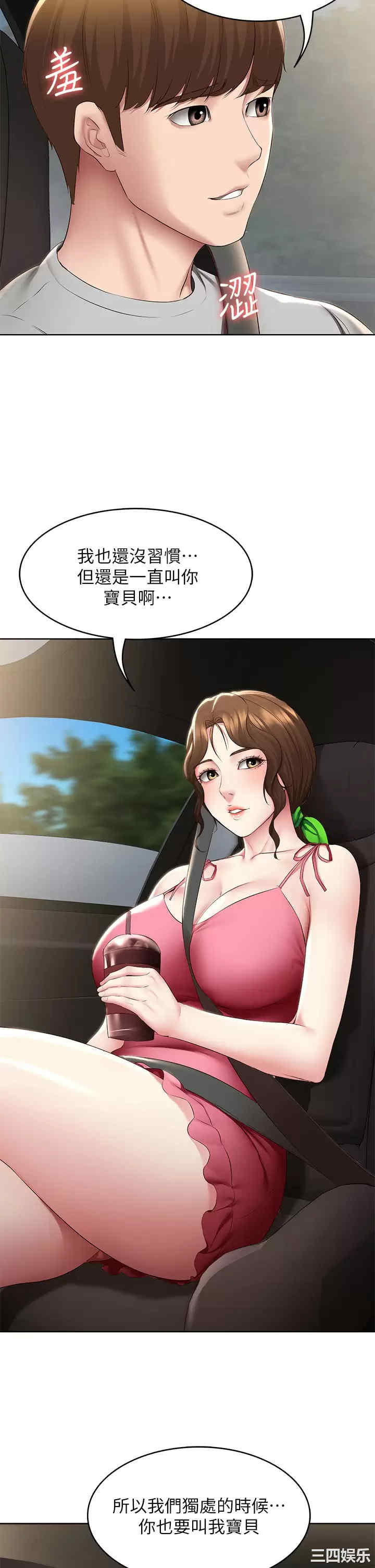 第25张
