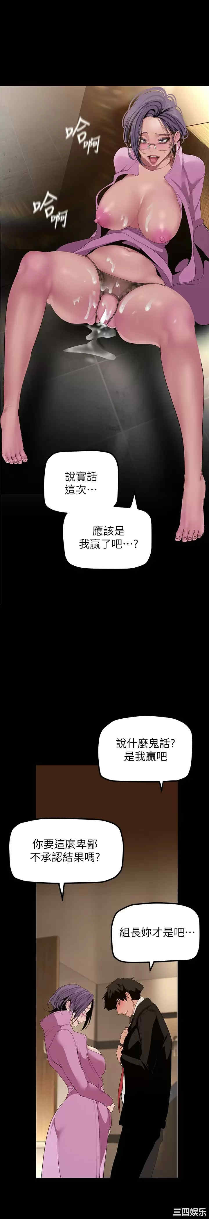 第21张