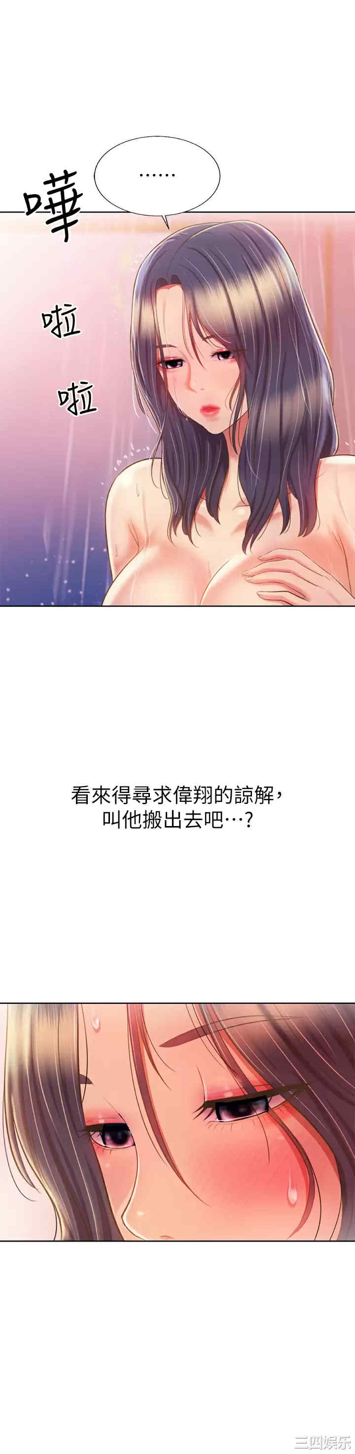 第42张