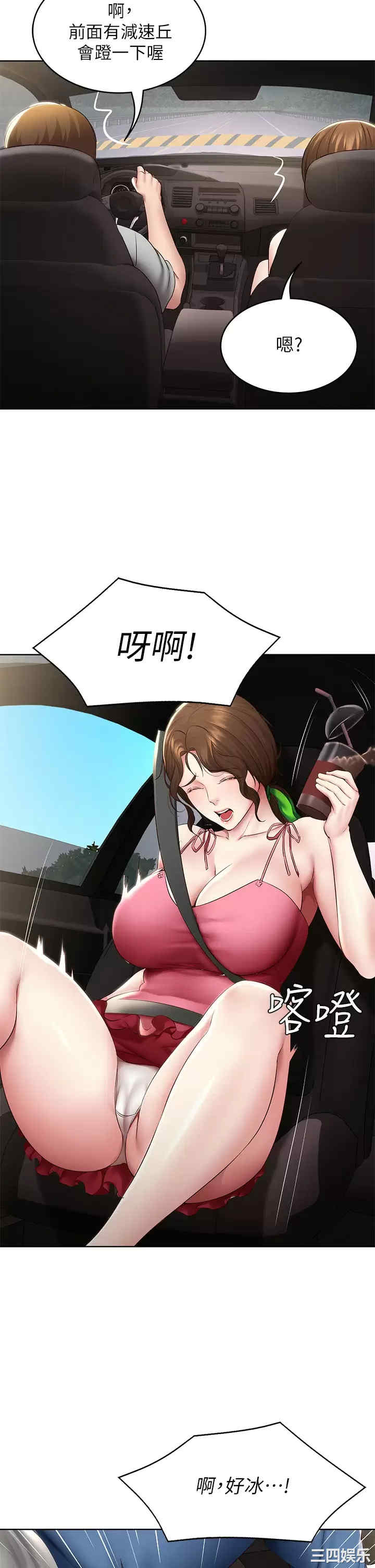 第28张