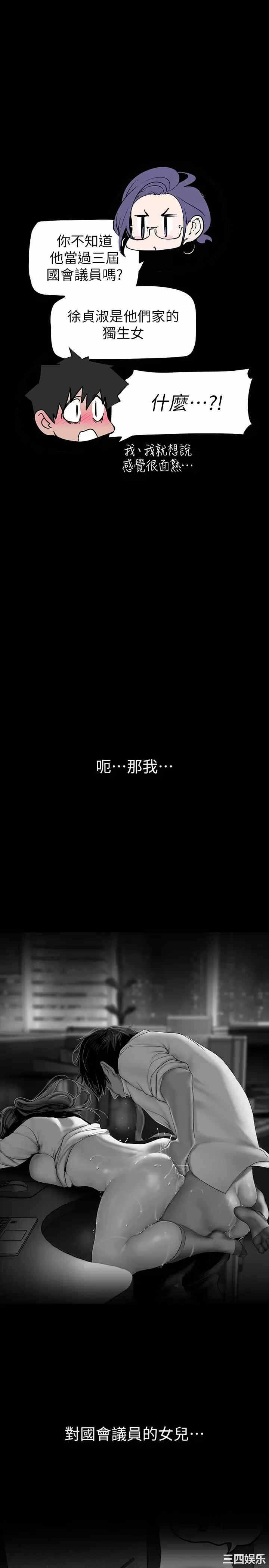 第25张
