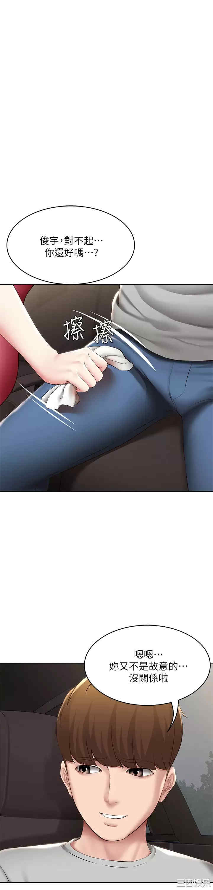 第30张