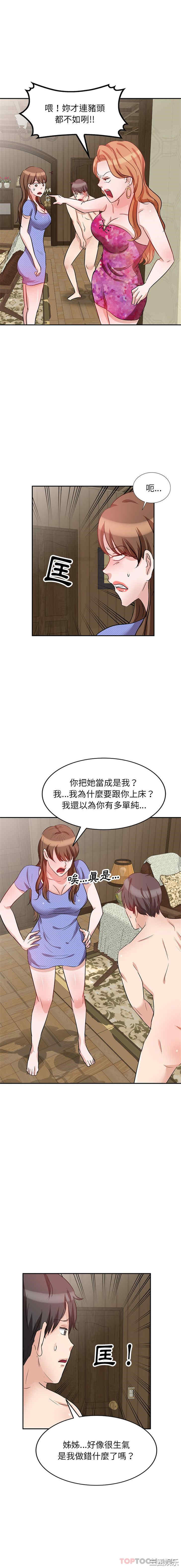 第6张