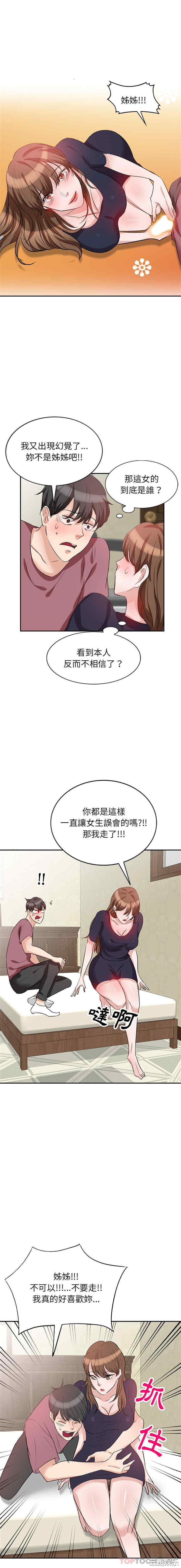 第9张