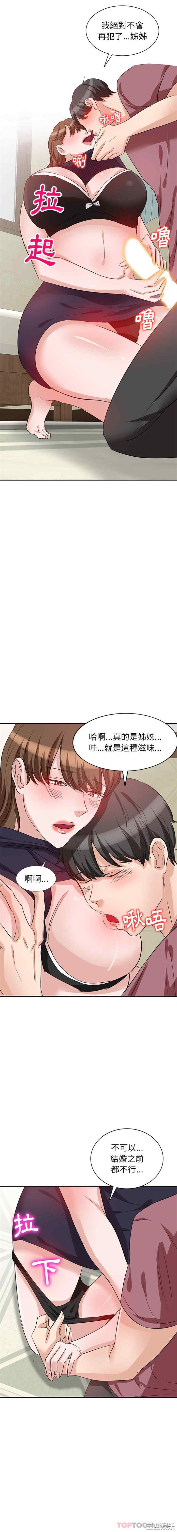 第11张