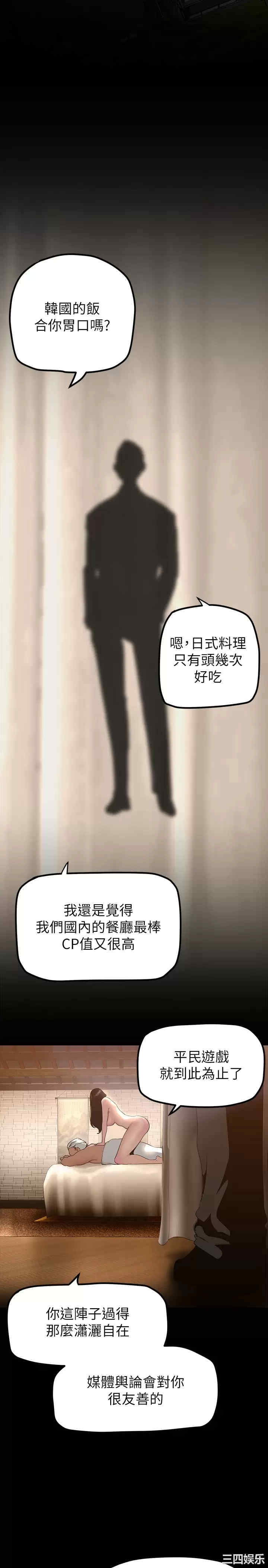 第30张