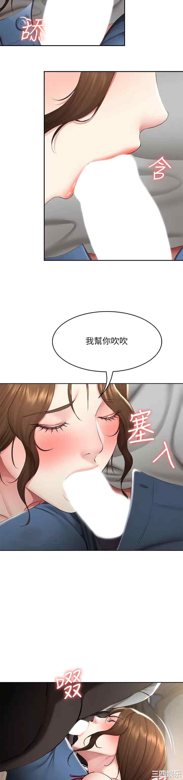 第34张