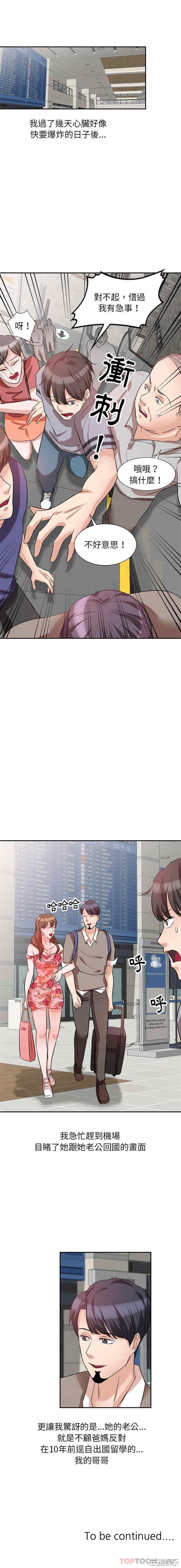 第16张