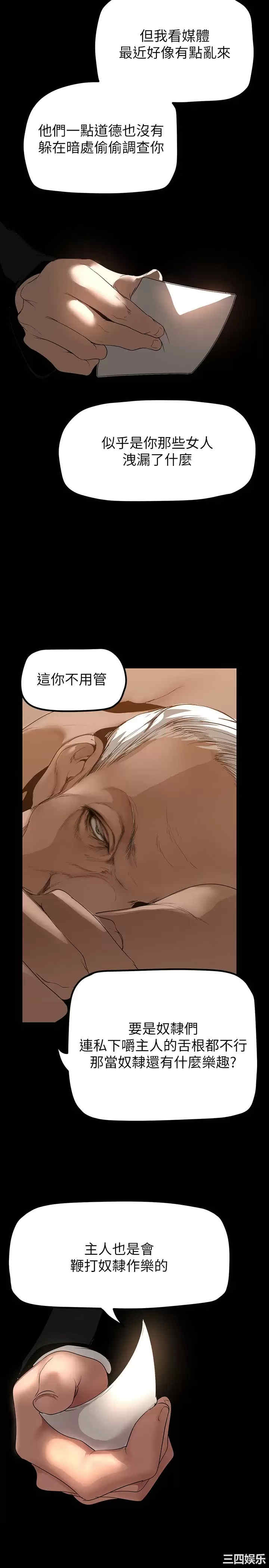 第31张