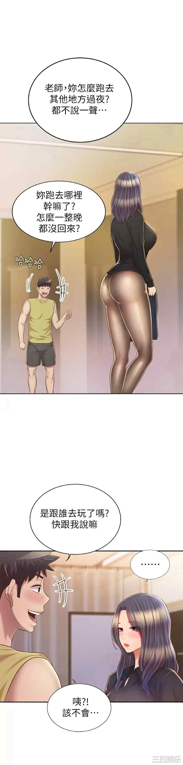 第50张