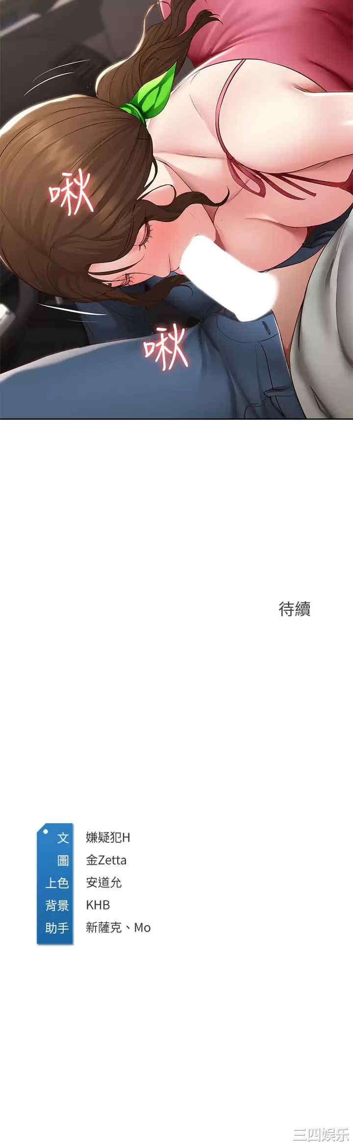第36张