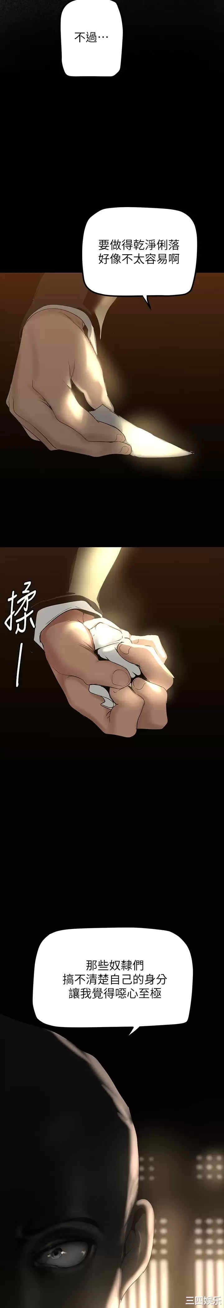第34张