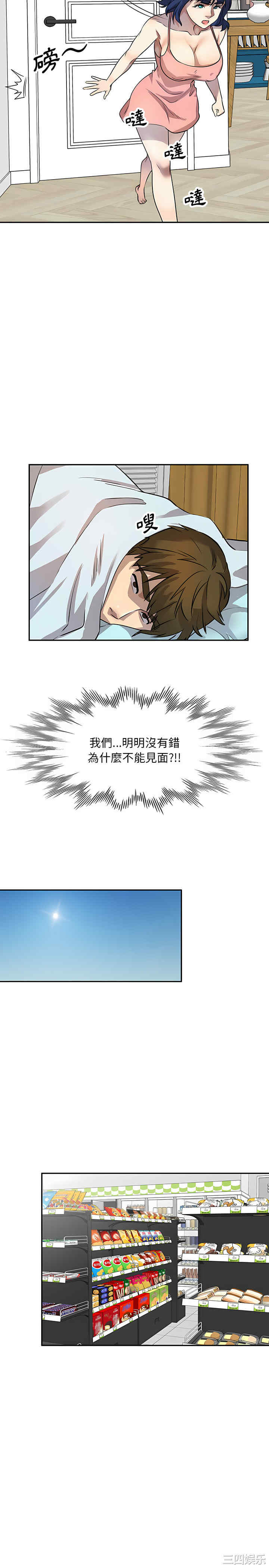 第19张