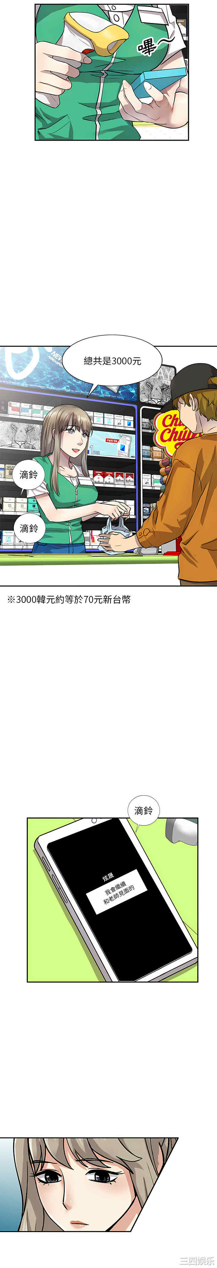 第20张