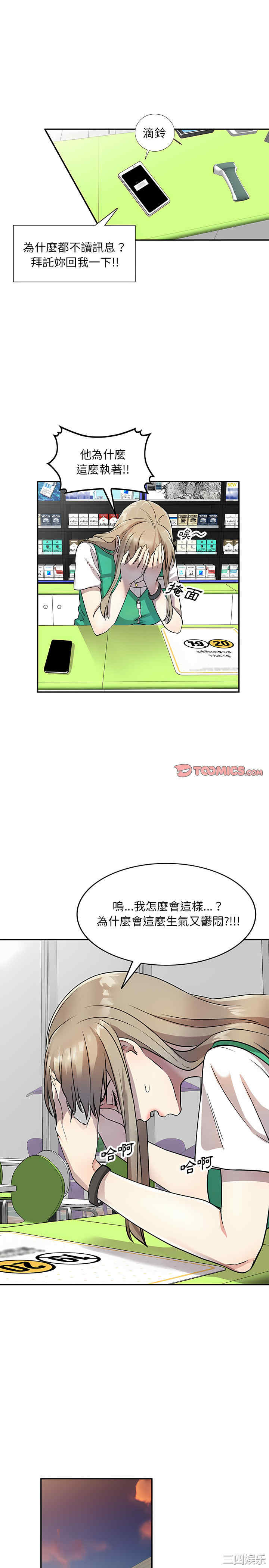 第21张