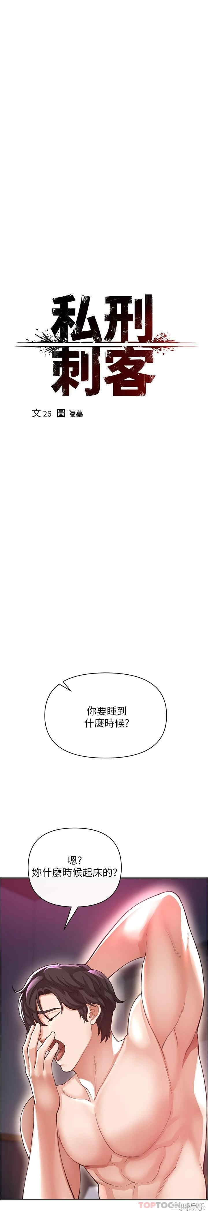 第24张