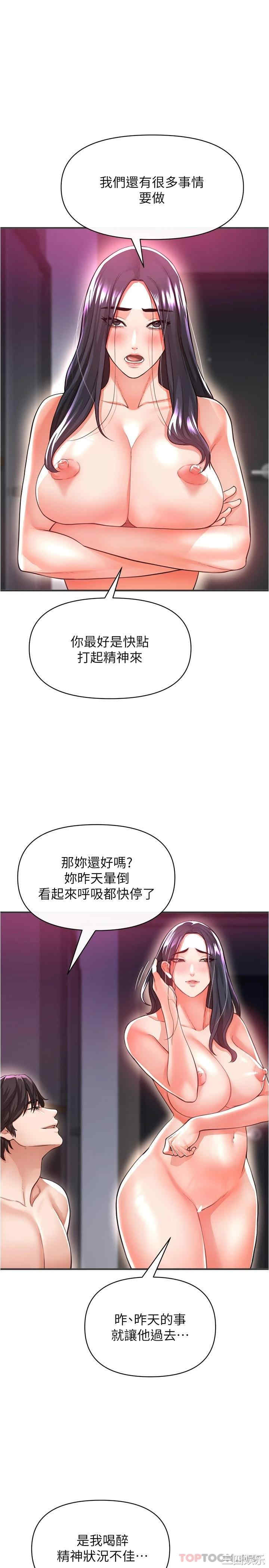 第25张