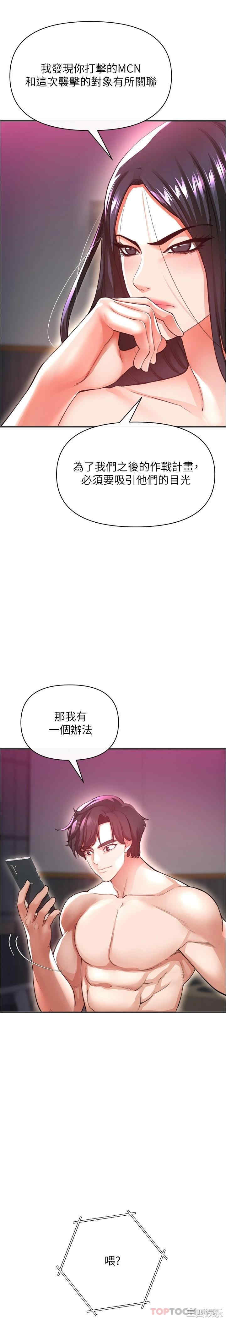 第28张