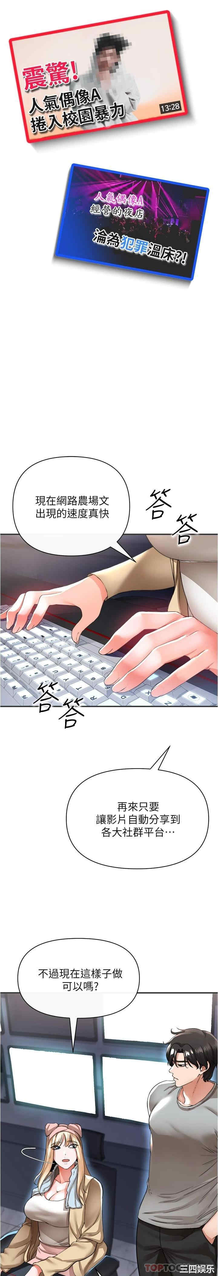 第31张
