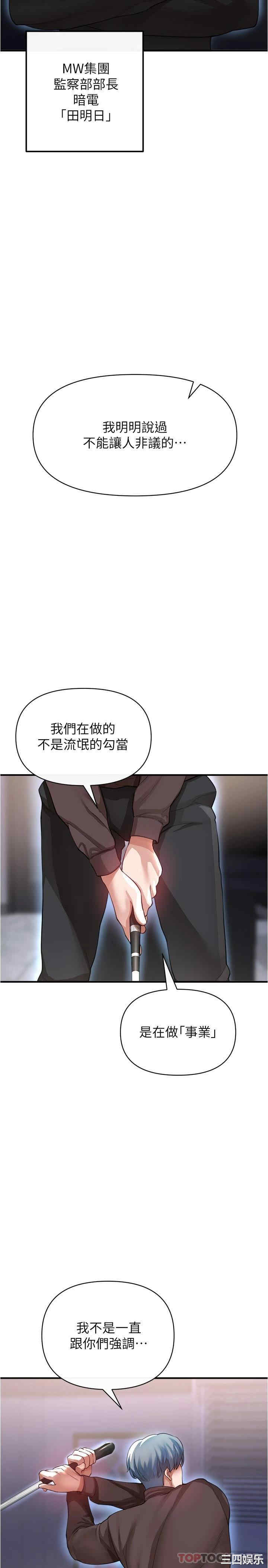 第36张